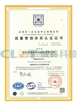 ISO9001質(zhì)量管理體系認證